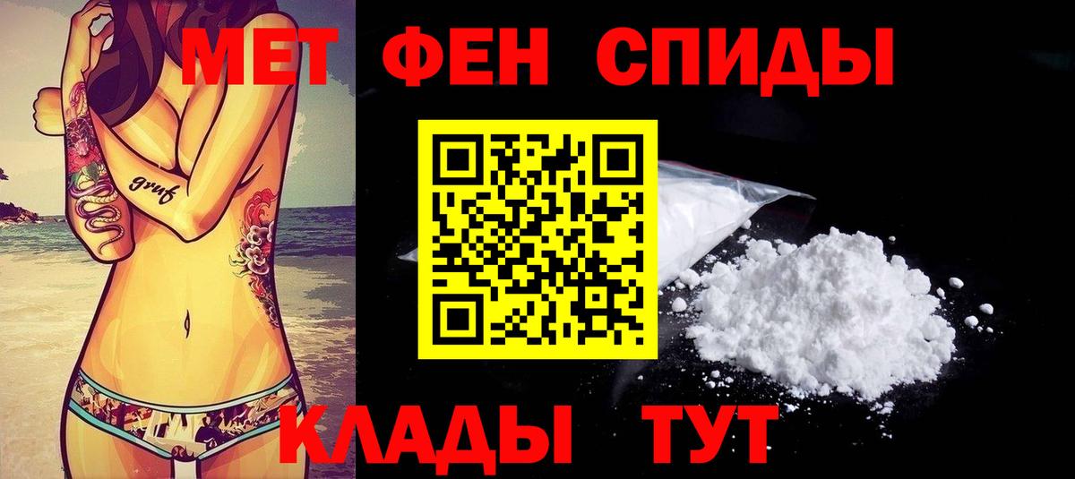 Amphetamine Premium Домодедово