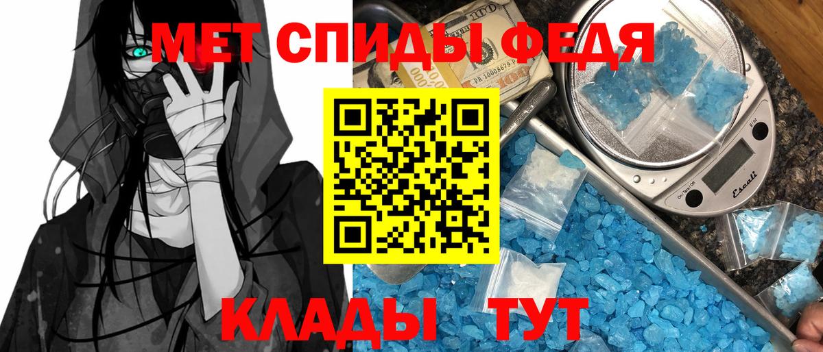 Amphetamine  Вход с VPN  Домодедово  АМФ 98% 