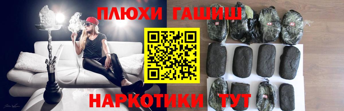 Домодедово  ГАШ убойный  ГАШ ice o lator  Вход с VPN 