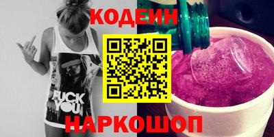 меф VHQ Балаково