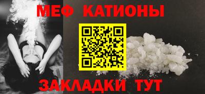 меф VHQ Балаково