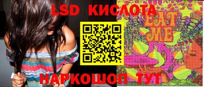 меф VHQ Балаково