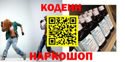 меф VHQ Балаково