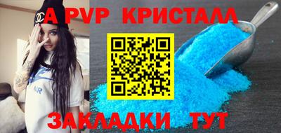 мдпв Балашиха