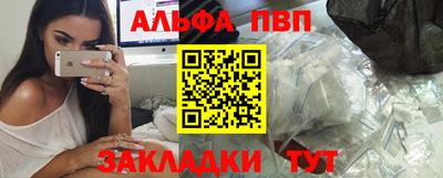 мдпв Балашиха