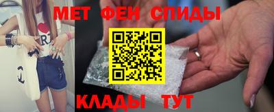 первитин Балахна