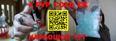 меф VHQ Балаково