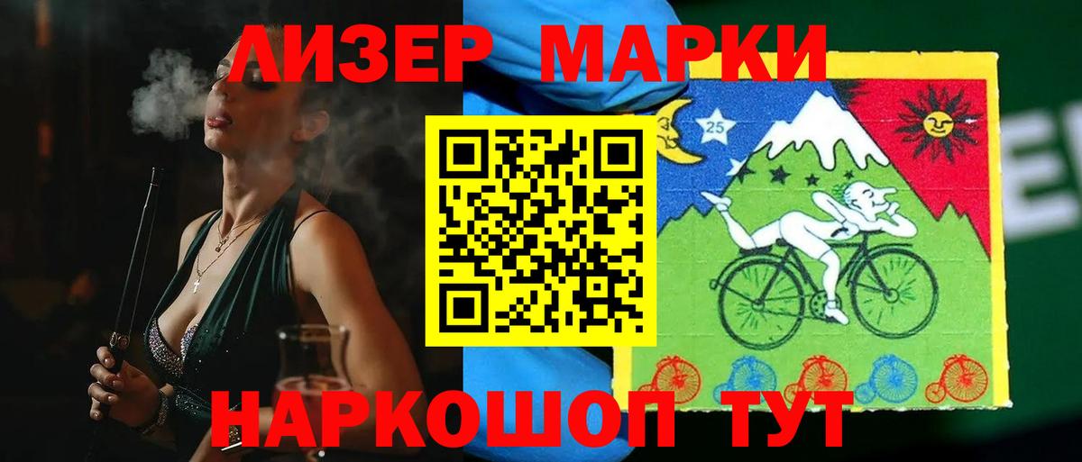LSD-25 экстази кислота Домодедово