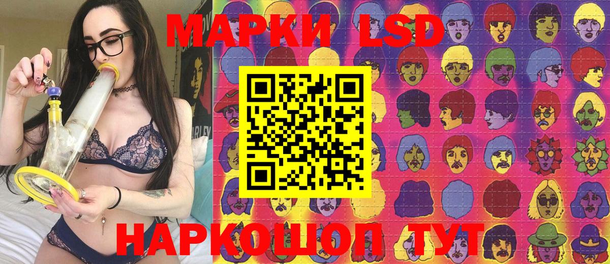 Марки N-bome 1,8мг  Вход с VPN  Марки NBOMe  Марки N-bome 1,8мг  Домодедово 
