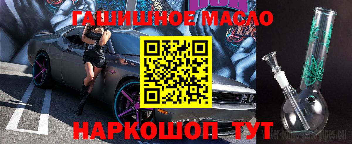 Домодедово  даркнет сайт  Вход с VPN  ТГК Wax 