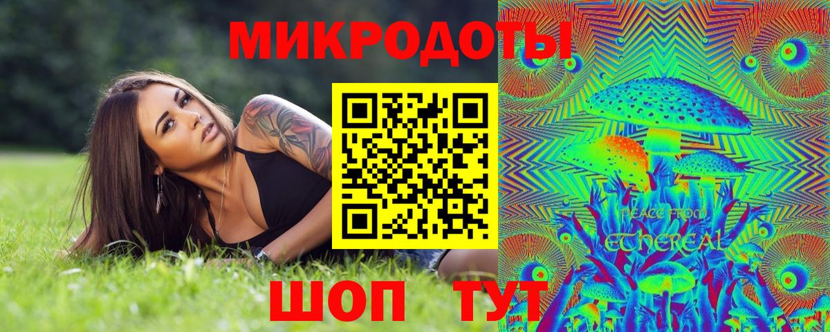 Галлюциногенные грибы прущие грибы Домодедово